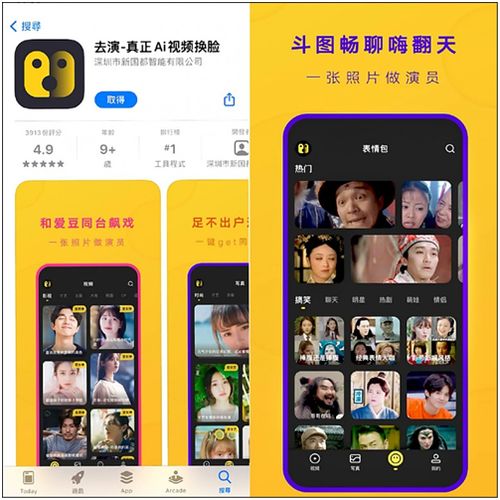警惕臺灣地區(qū)言論炒作 揭秘
