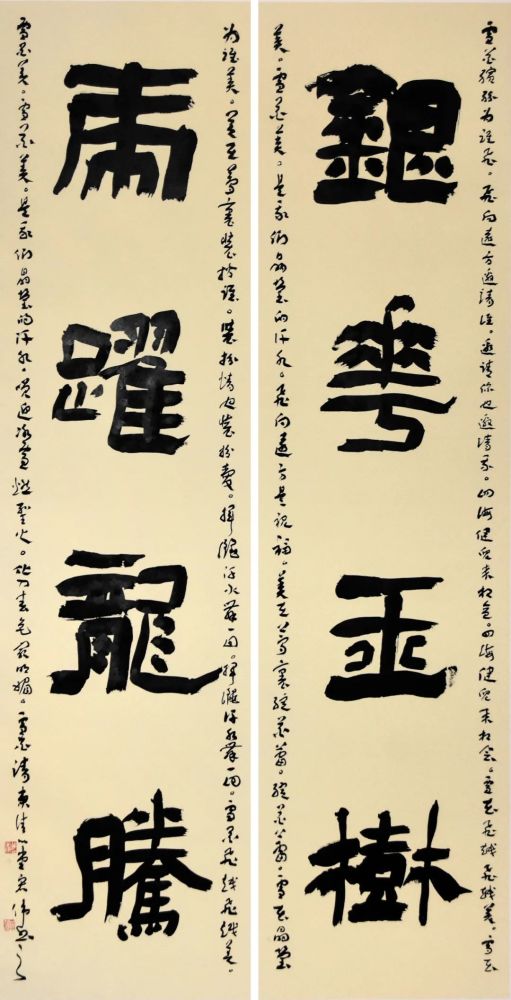 翰墨迎冬奧 河北省文聯(lián)書(shū)法藝術(shù)創(chuàng)作精品賞析